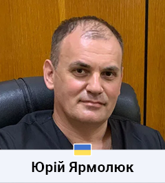 Юрій Ярмолюк